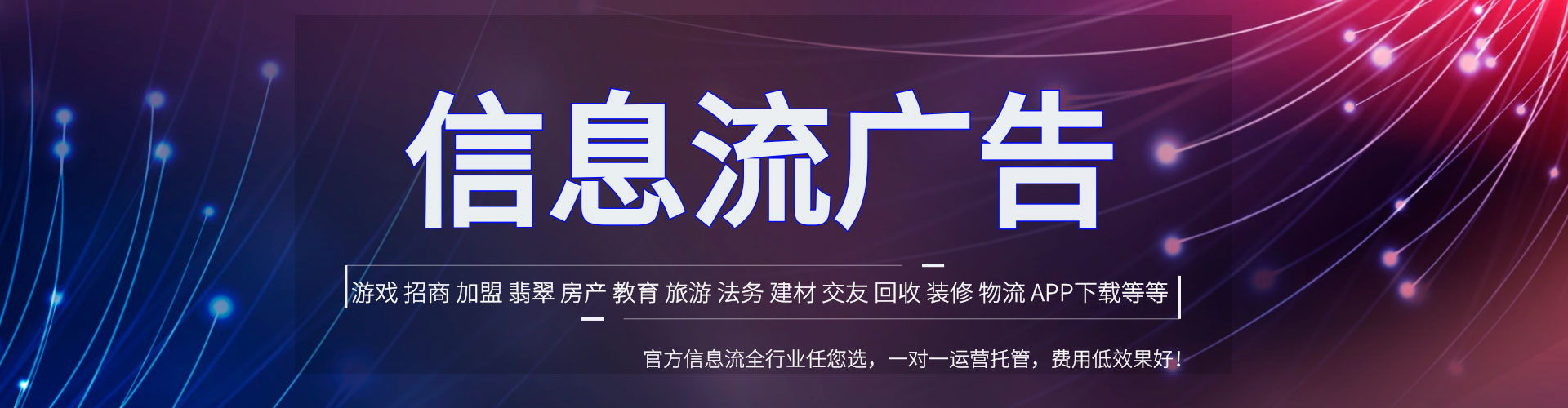 晋宁百度推广价格