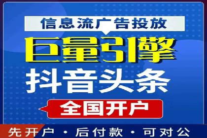 解析不同平台的信息流广告投放策略——以XX平台为例