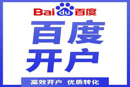 信息流开户案例分析：揭秘成功秘诀