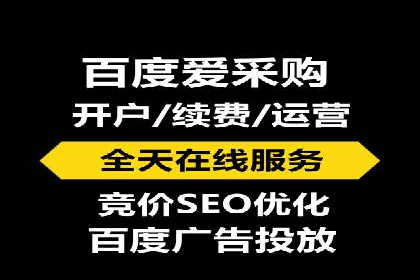 解析百度推广公司的广告创意与执行策略